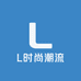 L时尚潮流服饰