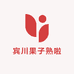 宾川果子熟啦