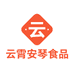 云霄安琴食品店
