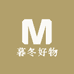 暮冬大巴扎