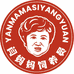 闫妈妈饲养员莘苒速食专卖店