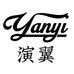 揭阳市芬音贸易有限公司283专卖店