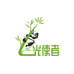 光使者数码