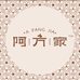 阿方家成都店