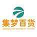 集梦百货店