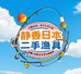 中古渔具静香