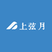 上弦月渔具企业店