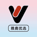 雅鹿优选家居旗舰店