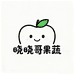 晓晓哥水果旗舰店