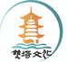 湘阴纪事