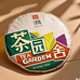 茶园舍
