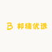 邦楠优选
