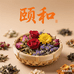 颐和花茶养生堂