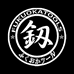 福冈工具中港