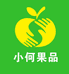 小何果品