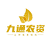 九通农资企业店
