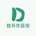 登兵优品馆