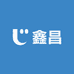 鑫昌五金臻选