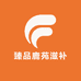 臻品鹿苑滋补商行