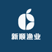新顺渔业