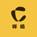 晖皓