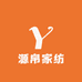 源帛家纺