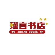 瑾言书店