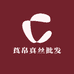 莨帛真丝批发