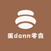 蛋dann的零食铺