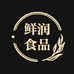 鲜润食品