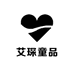 艾琛童品玩具的小店