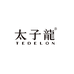 太子龙TEDELON卡圣罗专卖店