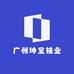 跨越42