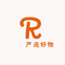 瑢瑢严选好物