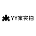 YY家实拍批发3号店