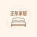 正彤家居工厂店