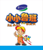 小小鲁班日化工厂店