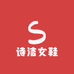 诗洁女鞋