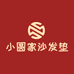 小圆家居沙发垫