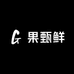 果甄鲜企业店
