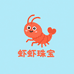 虾虾珠宝店