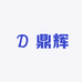 鼎辉食品饮料工厂店