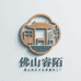 佛山睿陌家具工厂店