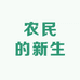 陈姐的蔬果店