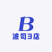 晋江市梅岭摩嘉鞋服商店（个体工商户）