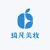 琦凡美妆供应链