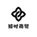 鲸时商贸
