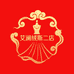 艾澜绒斯二店
