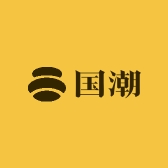 国潮大牌专售店