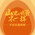 山里的鸡蛋不一样首店